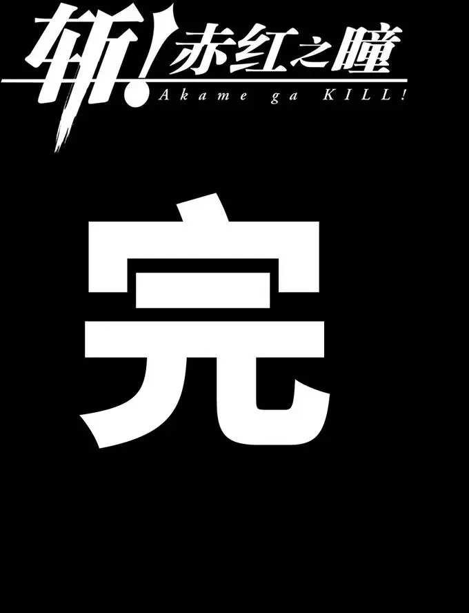 第78话 试看版