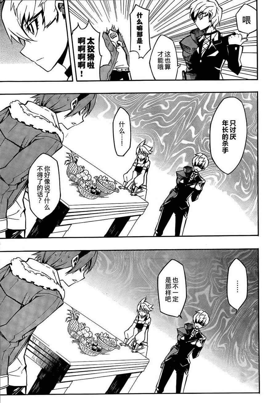 第7话