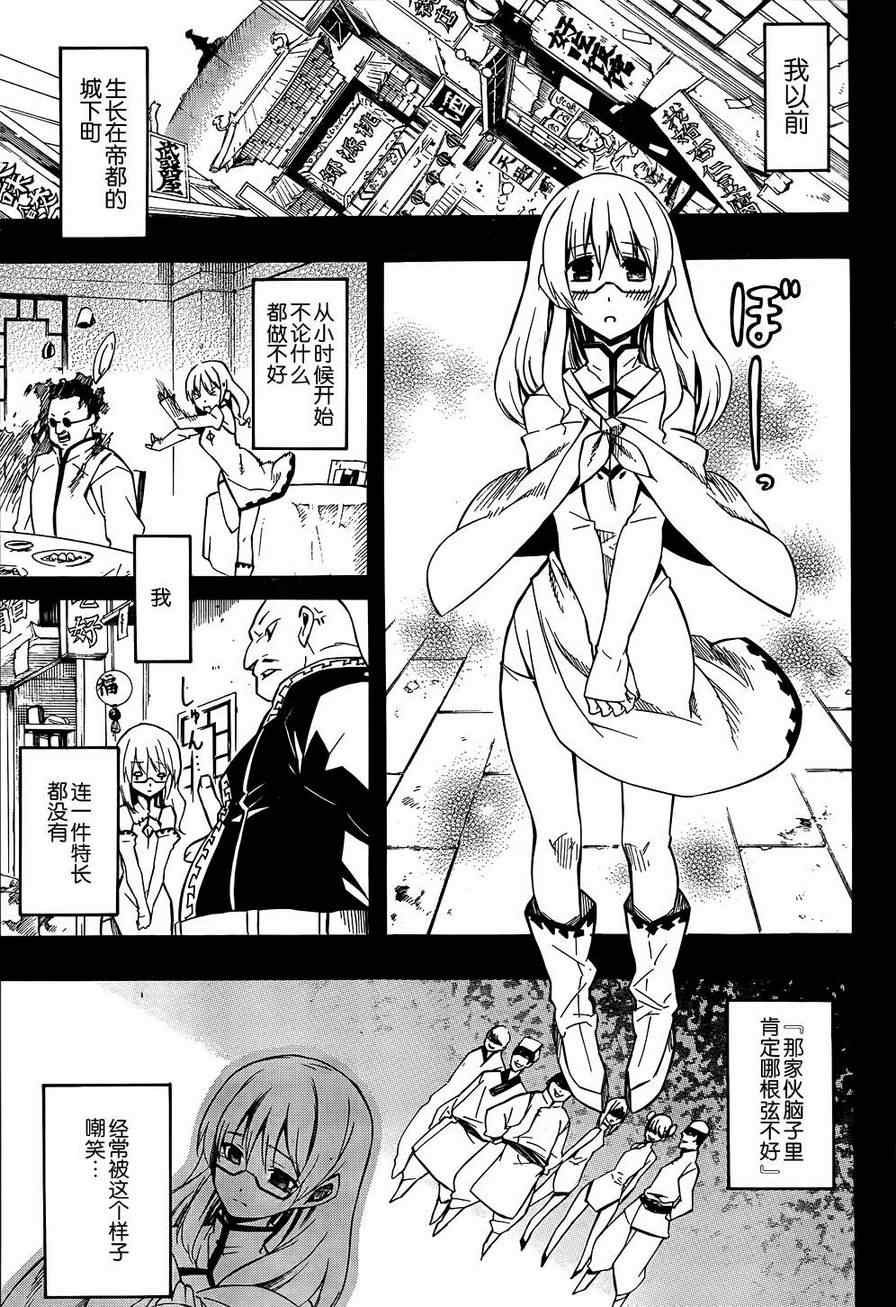 第7话
