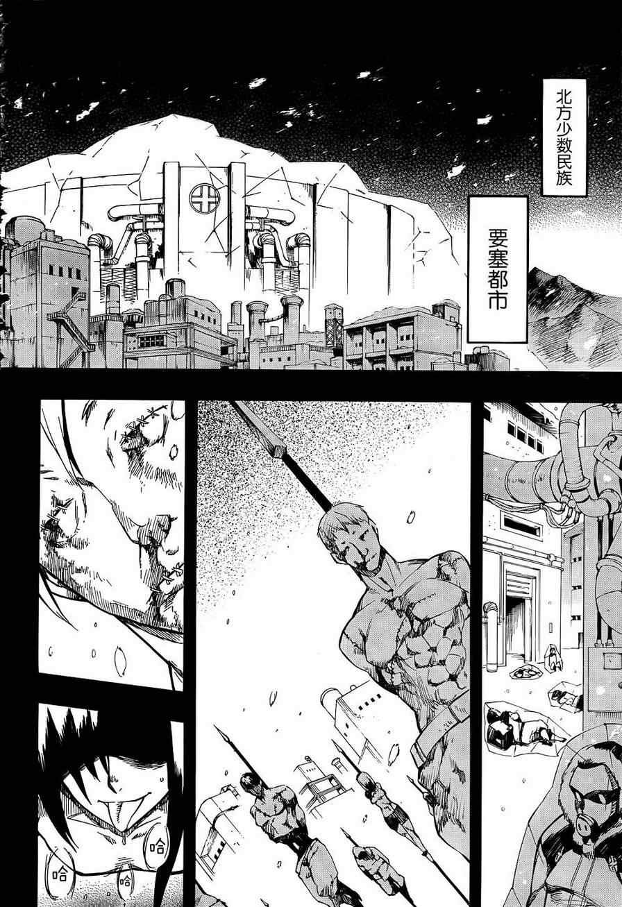 第7话
