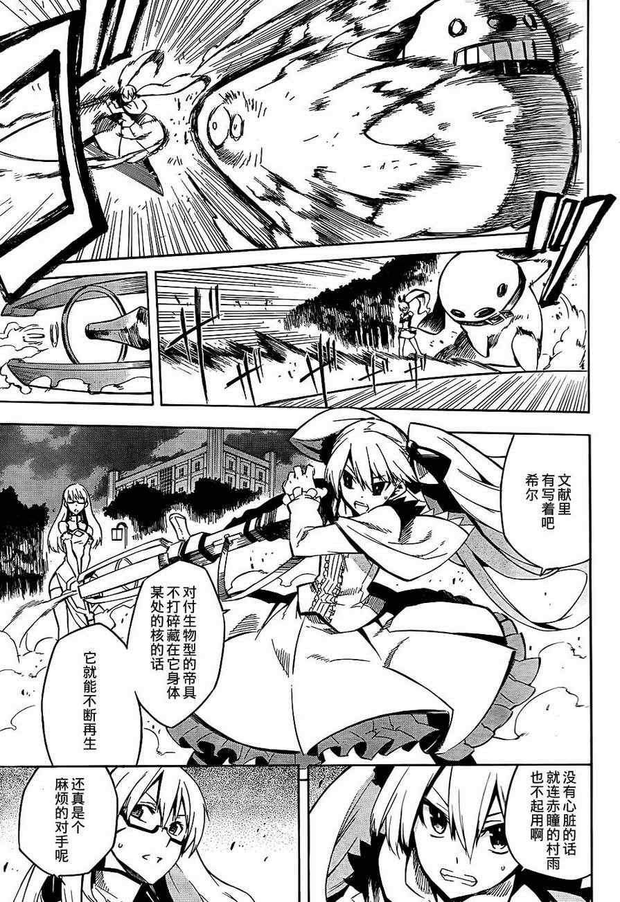 第9话