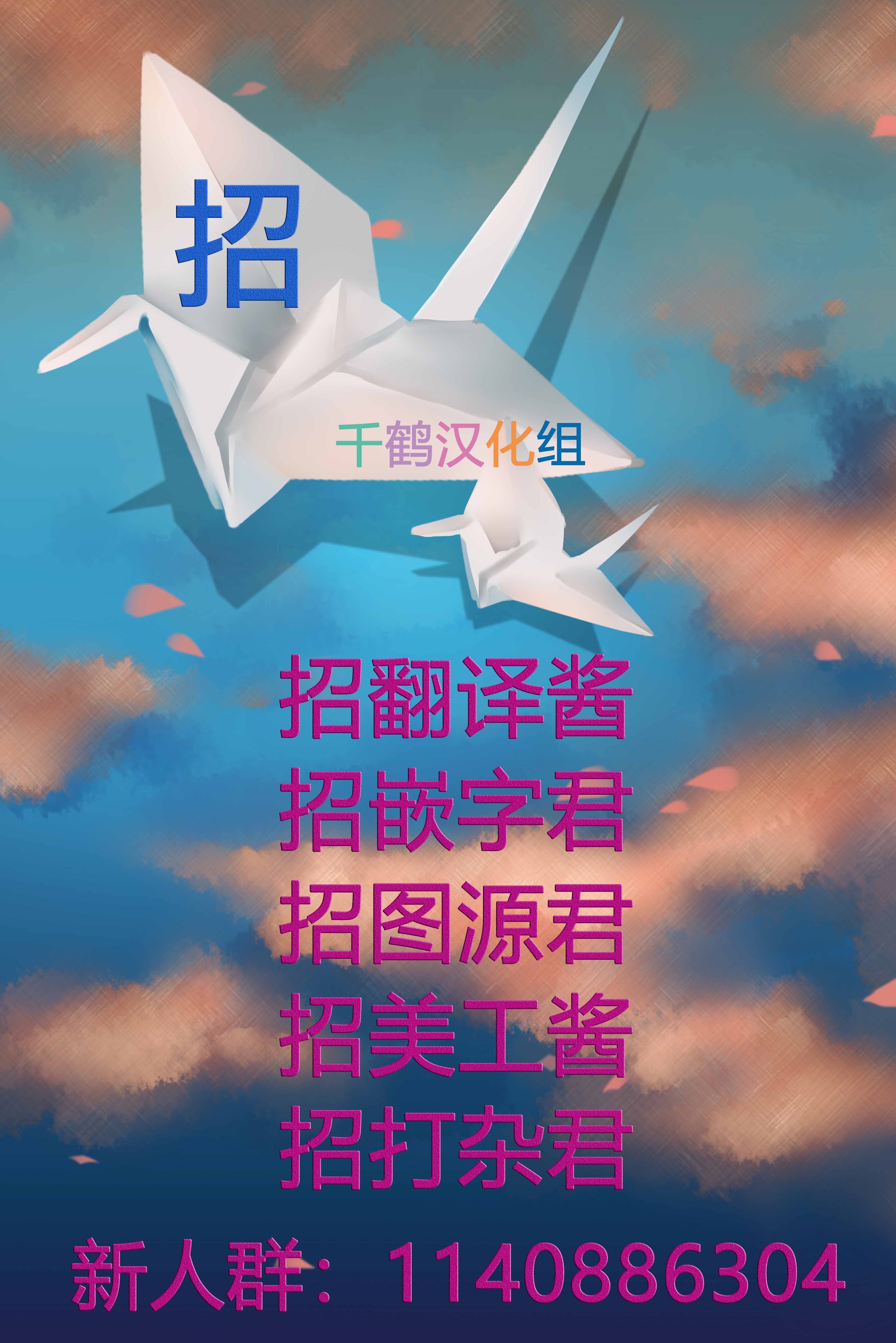 第2话