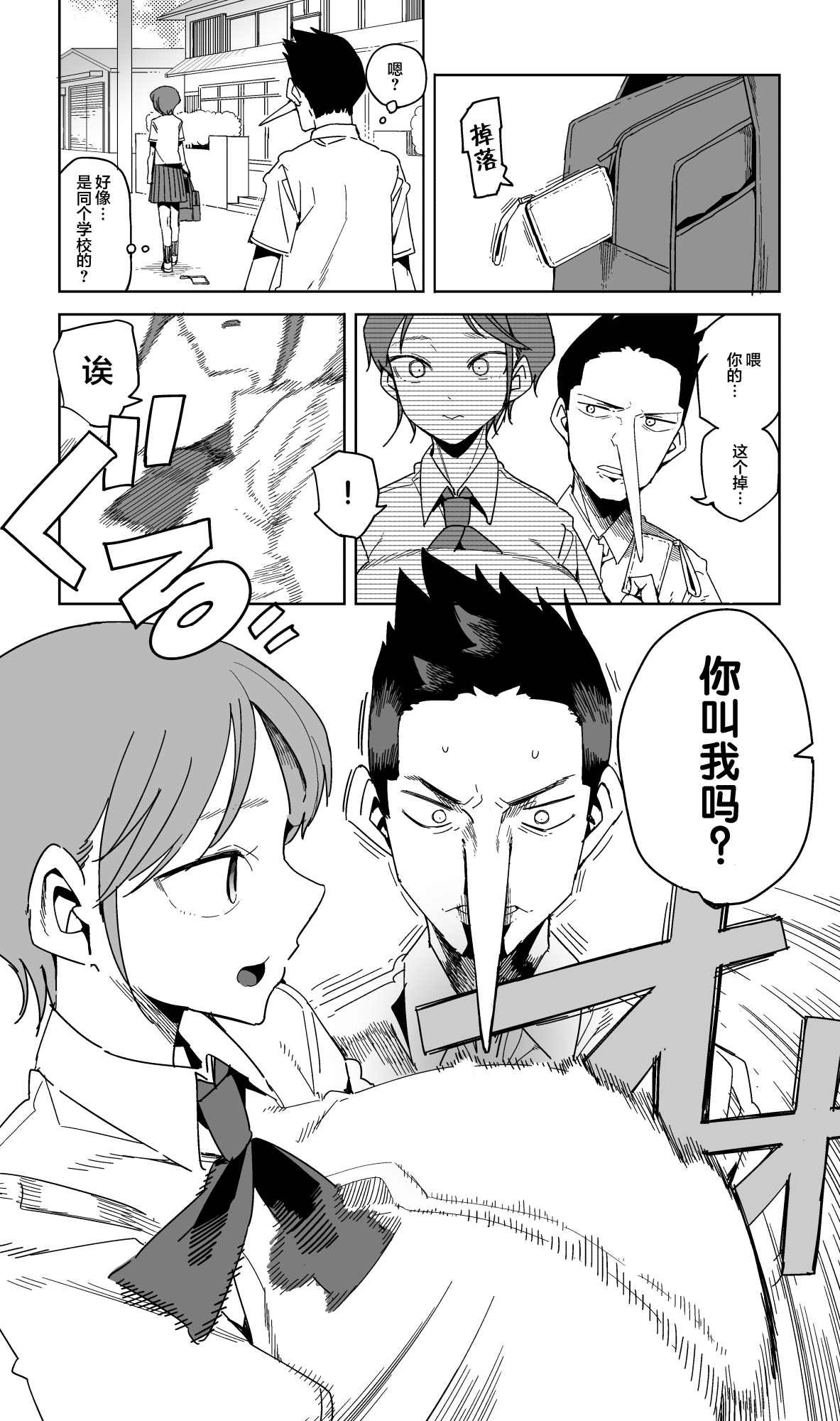 第1话