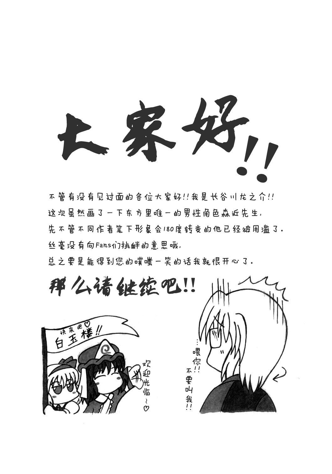 第1话