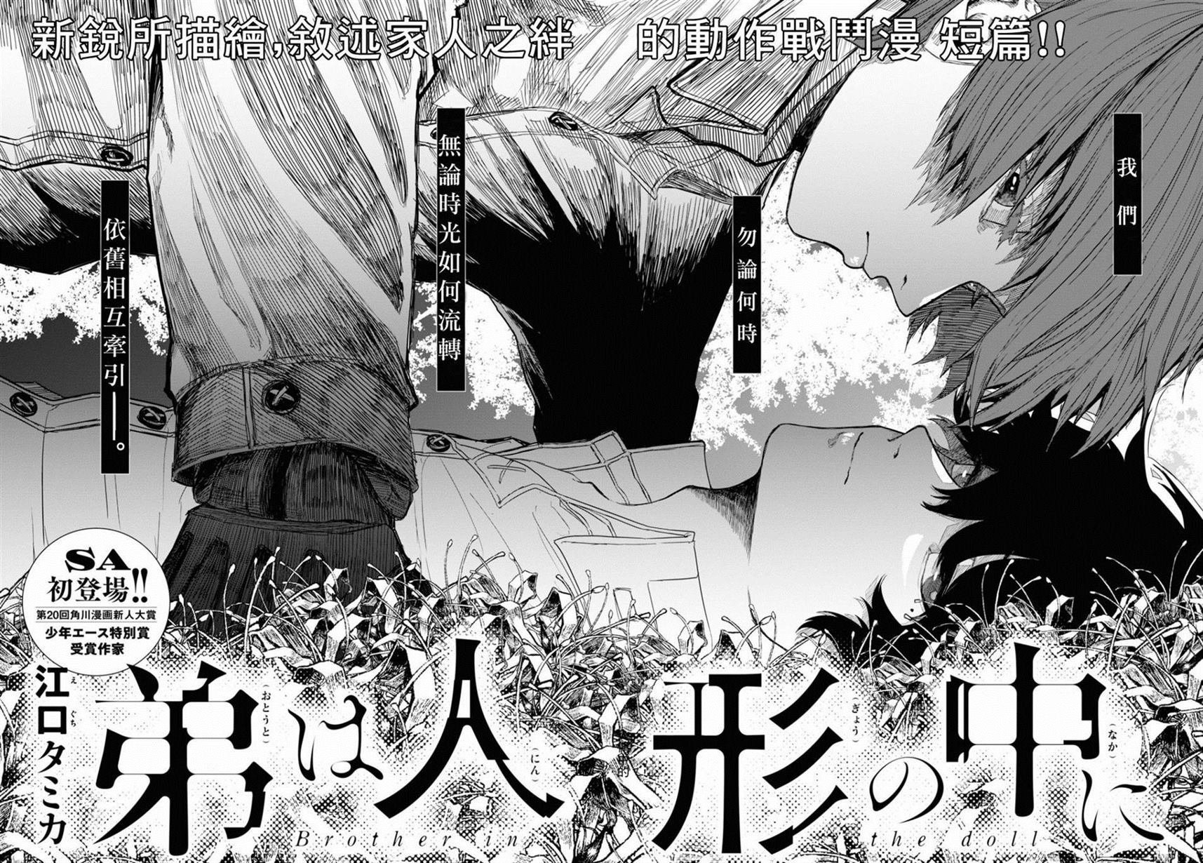 第1话