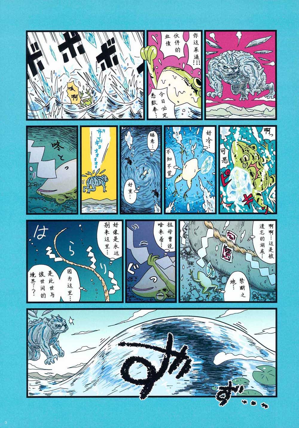 第1话