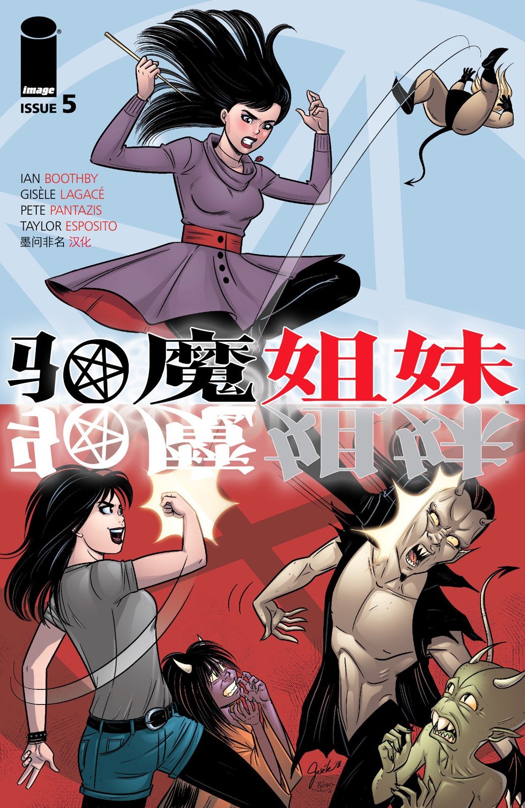 第05卷