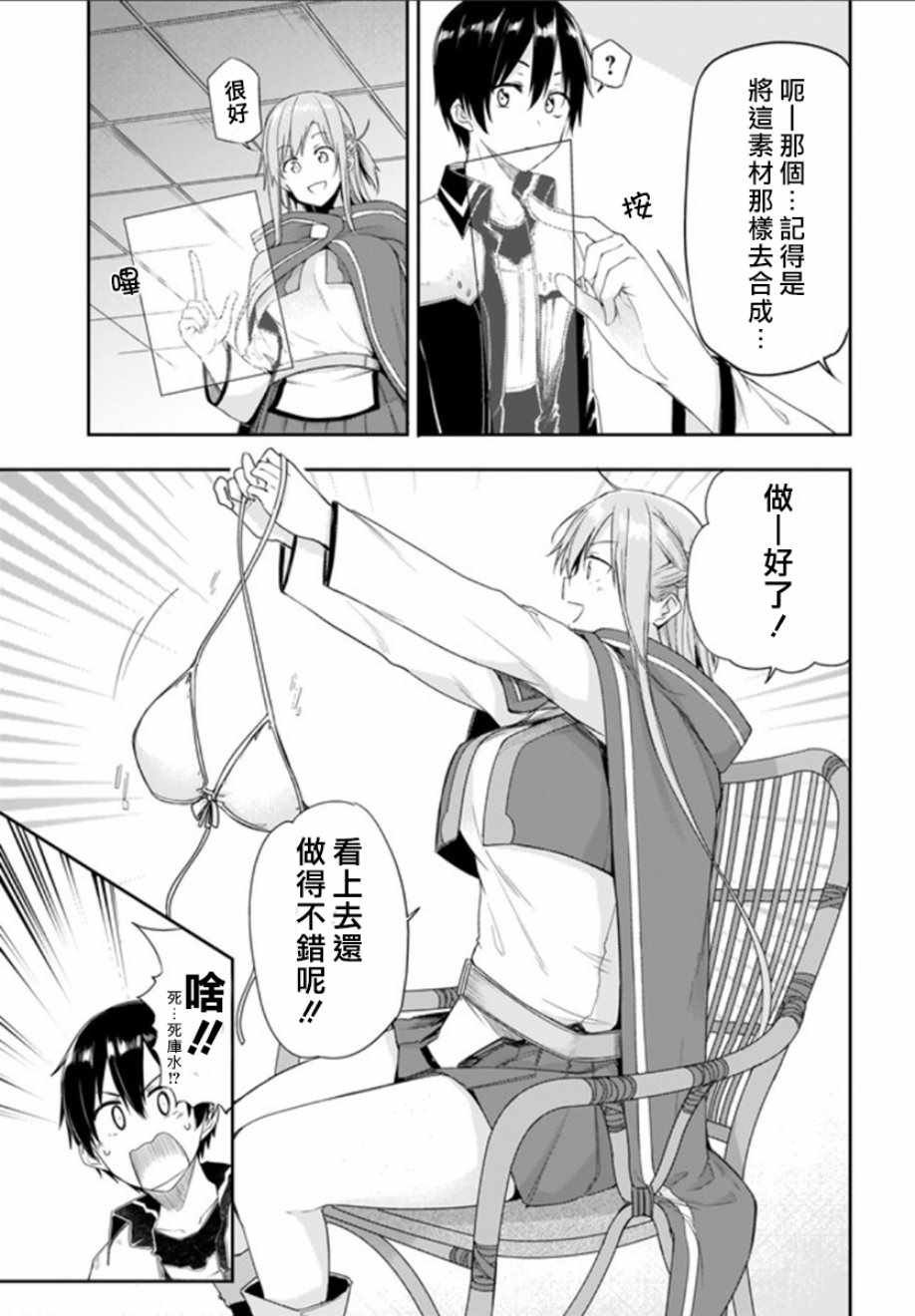 第13话