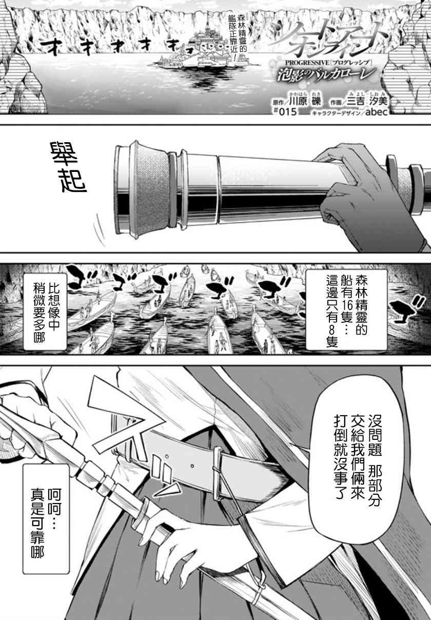 第15话