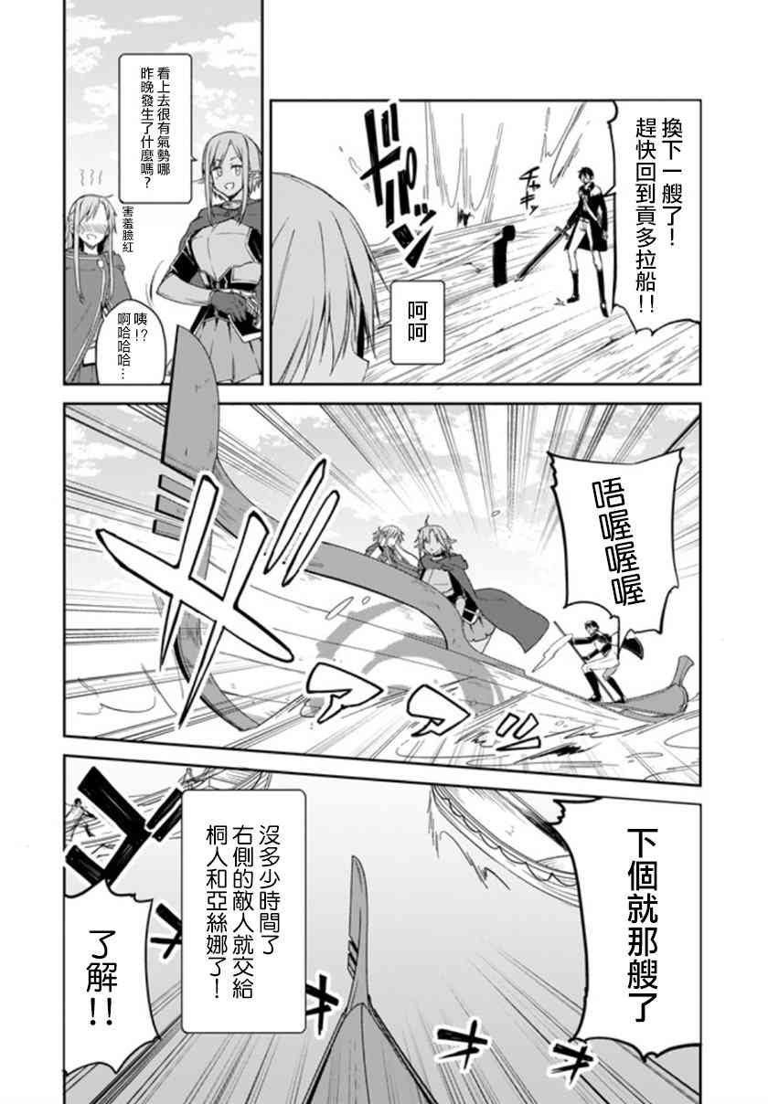 第15话