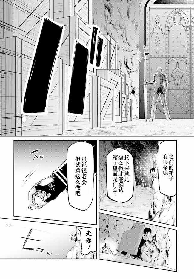 第9话