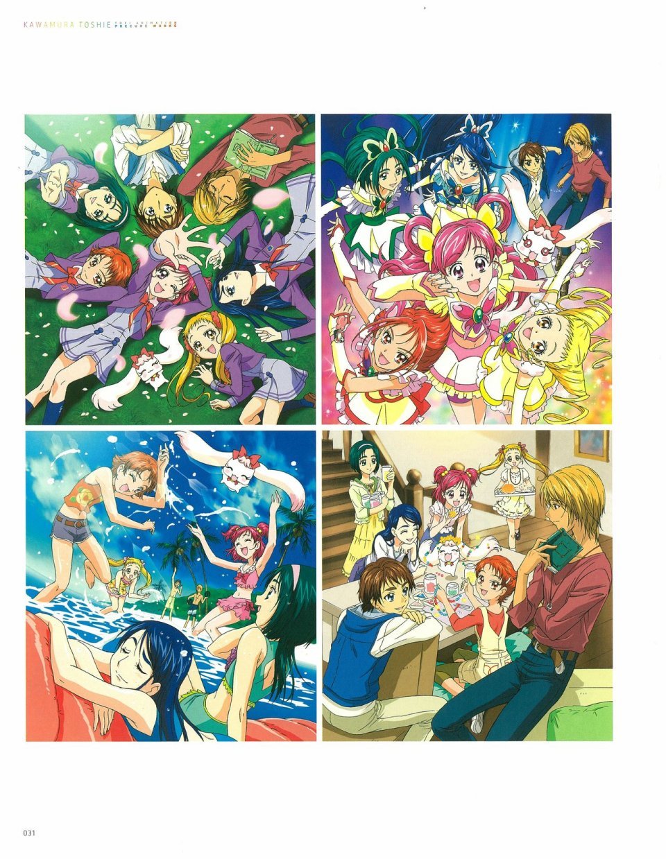 第1话
