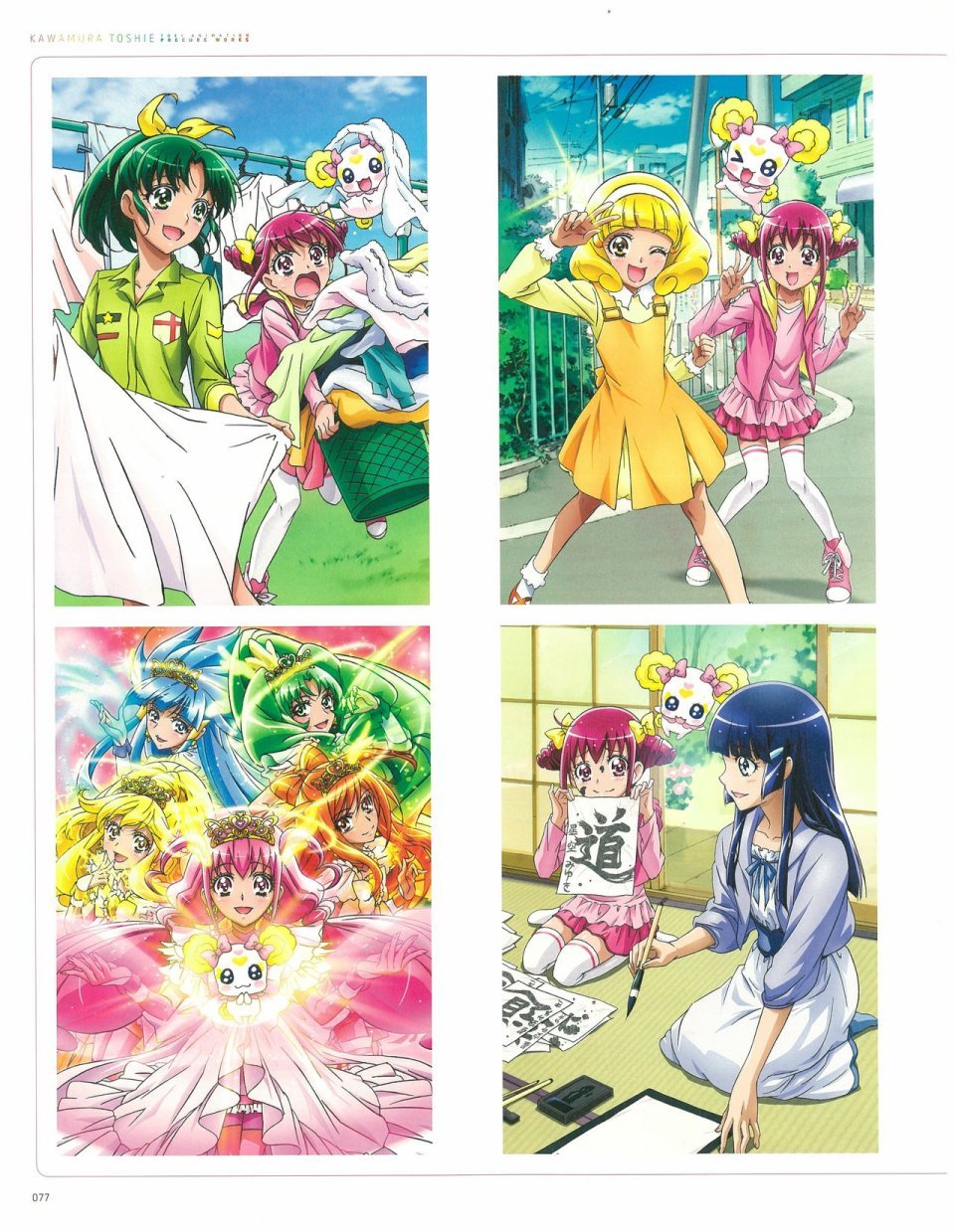 第1话