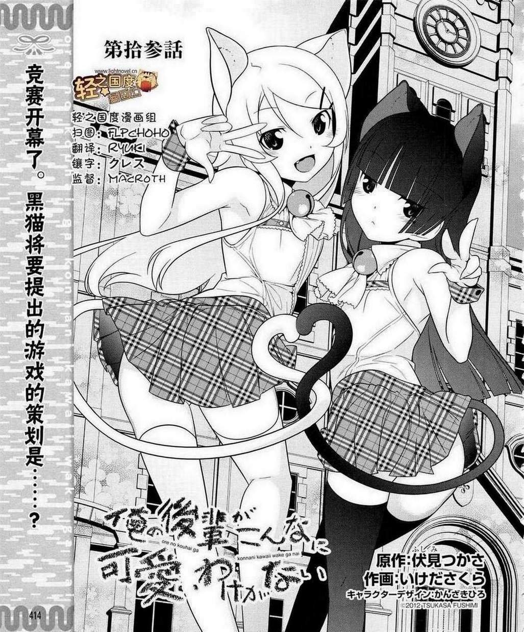 第13话