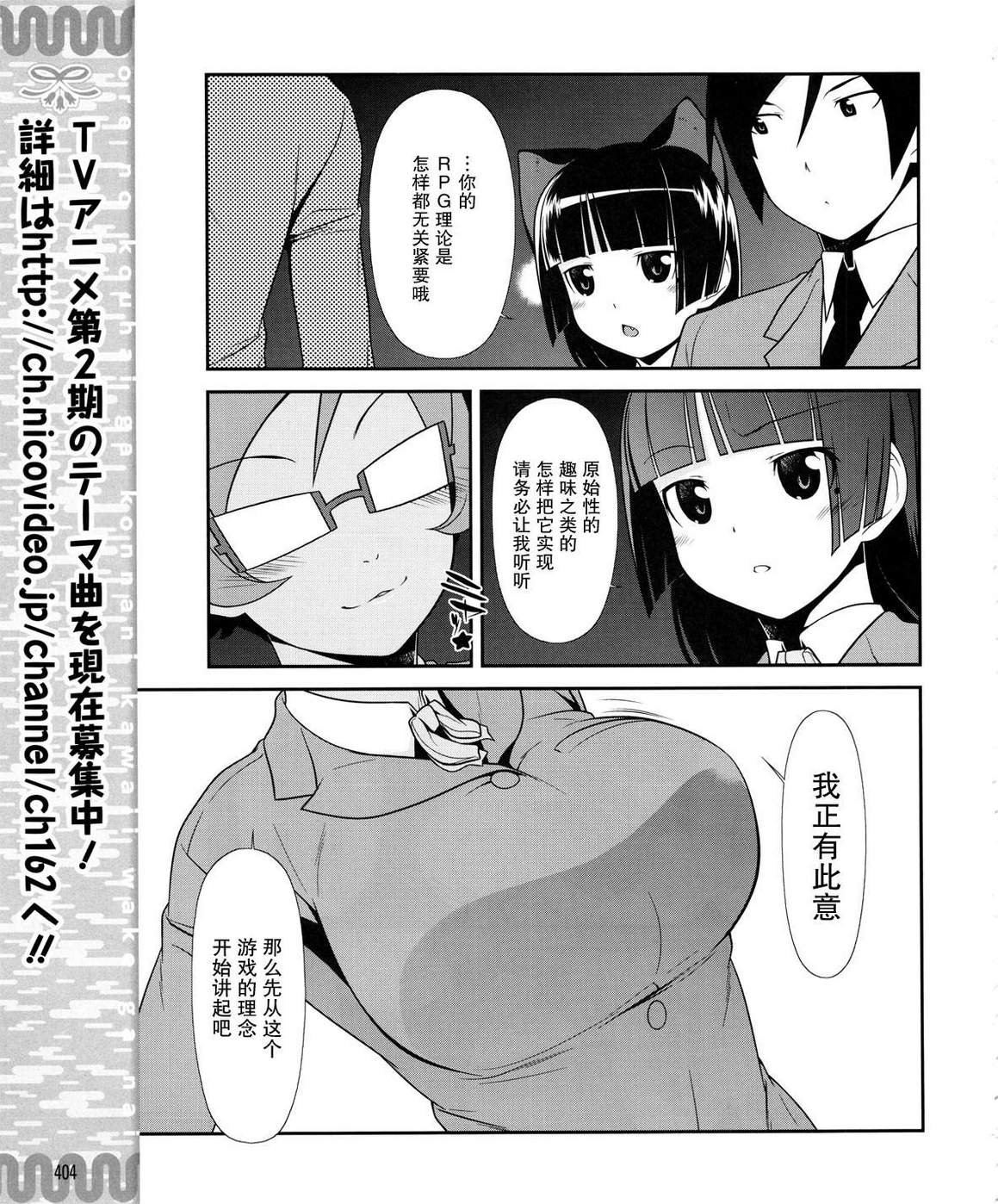 第13话