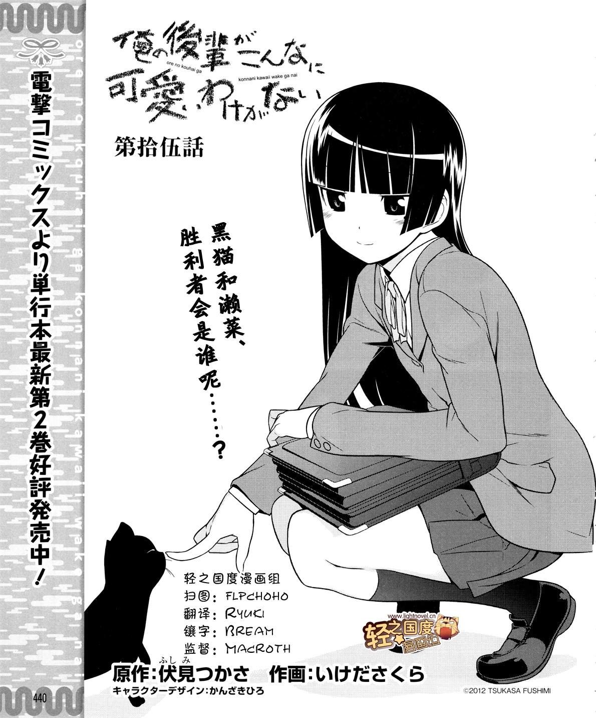 第15话