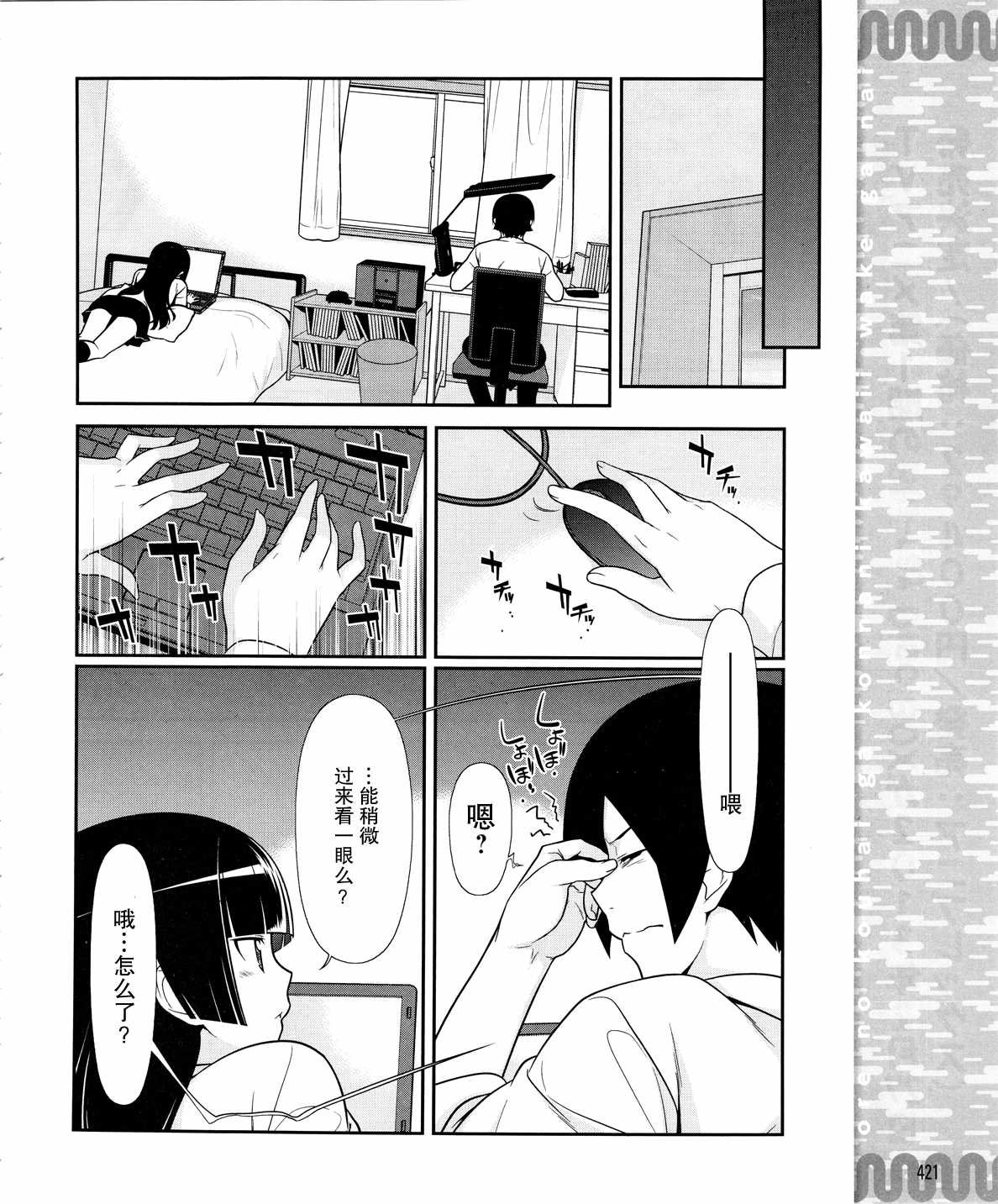 第16话