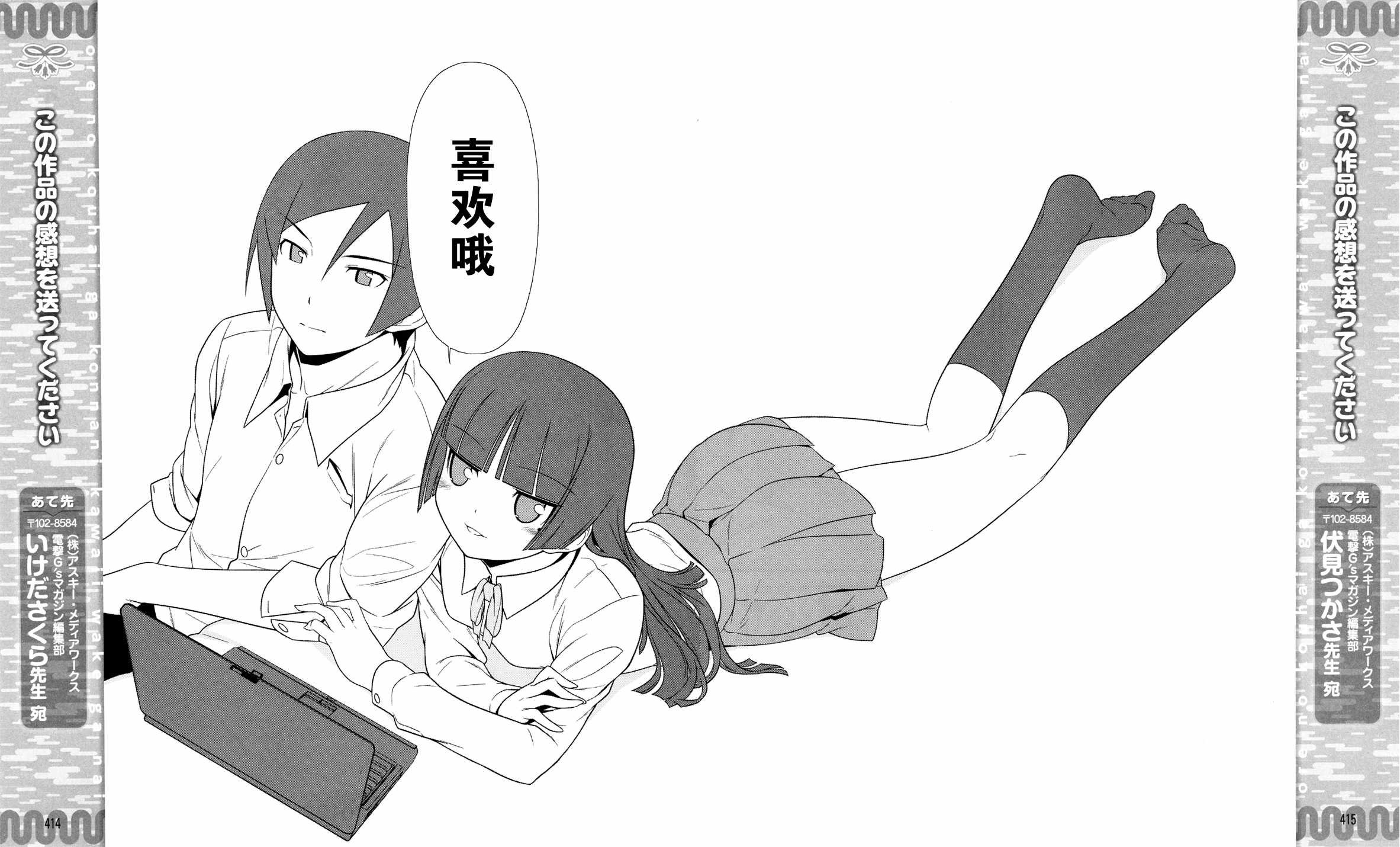 第16话