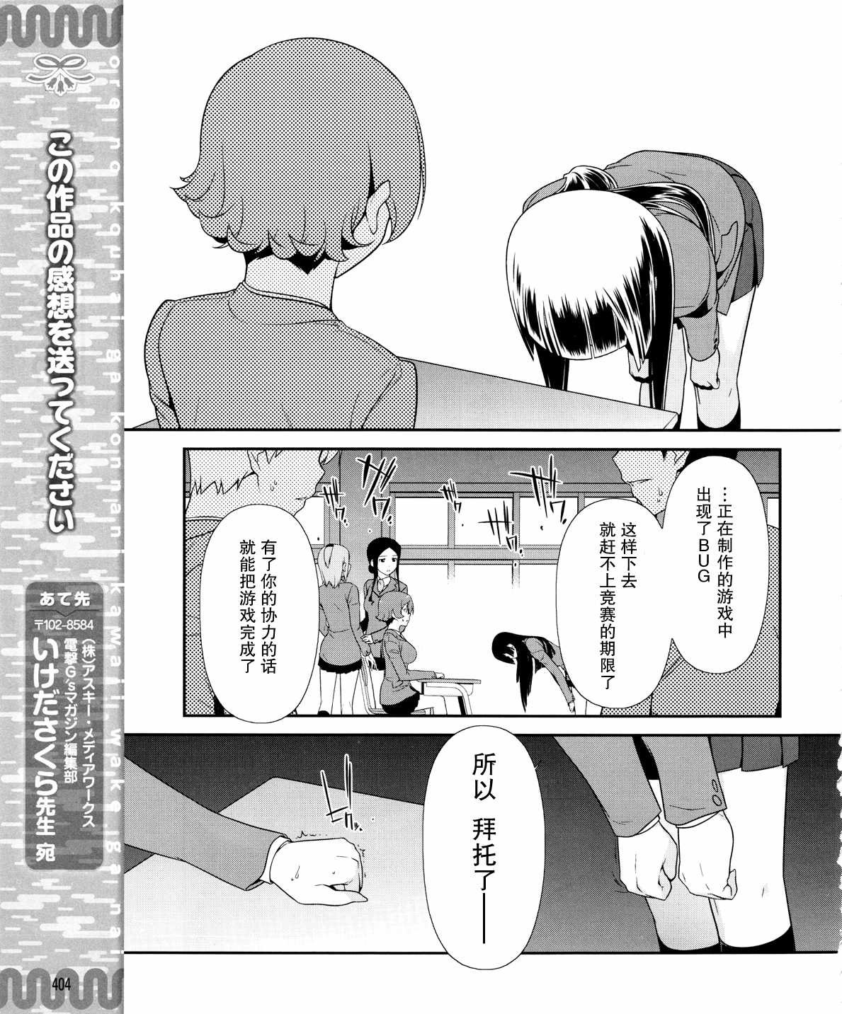 第17话