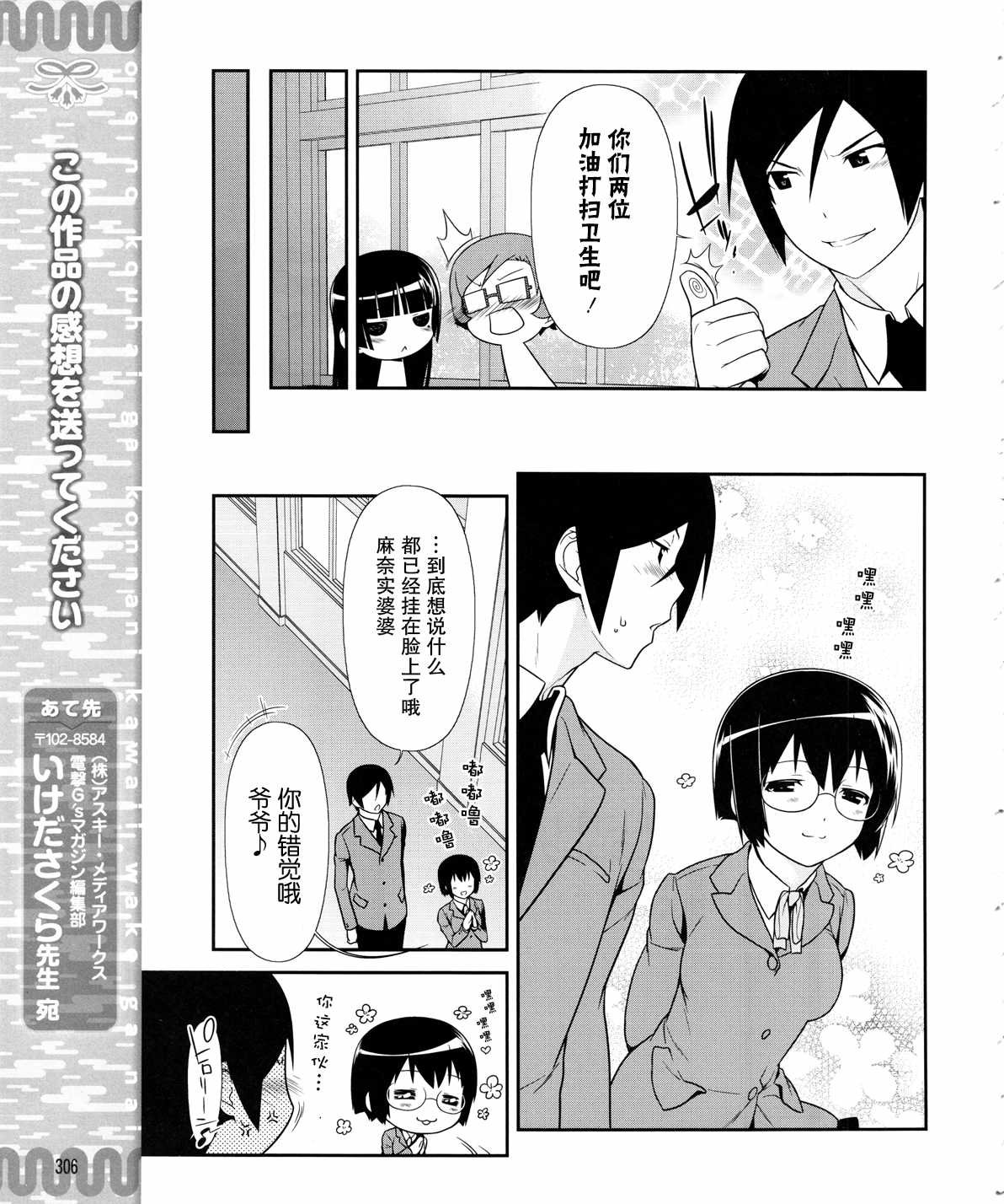 第18话