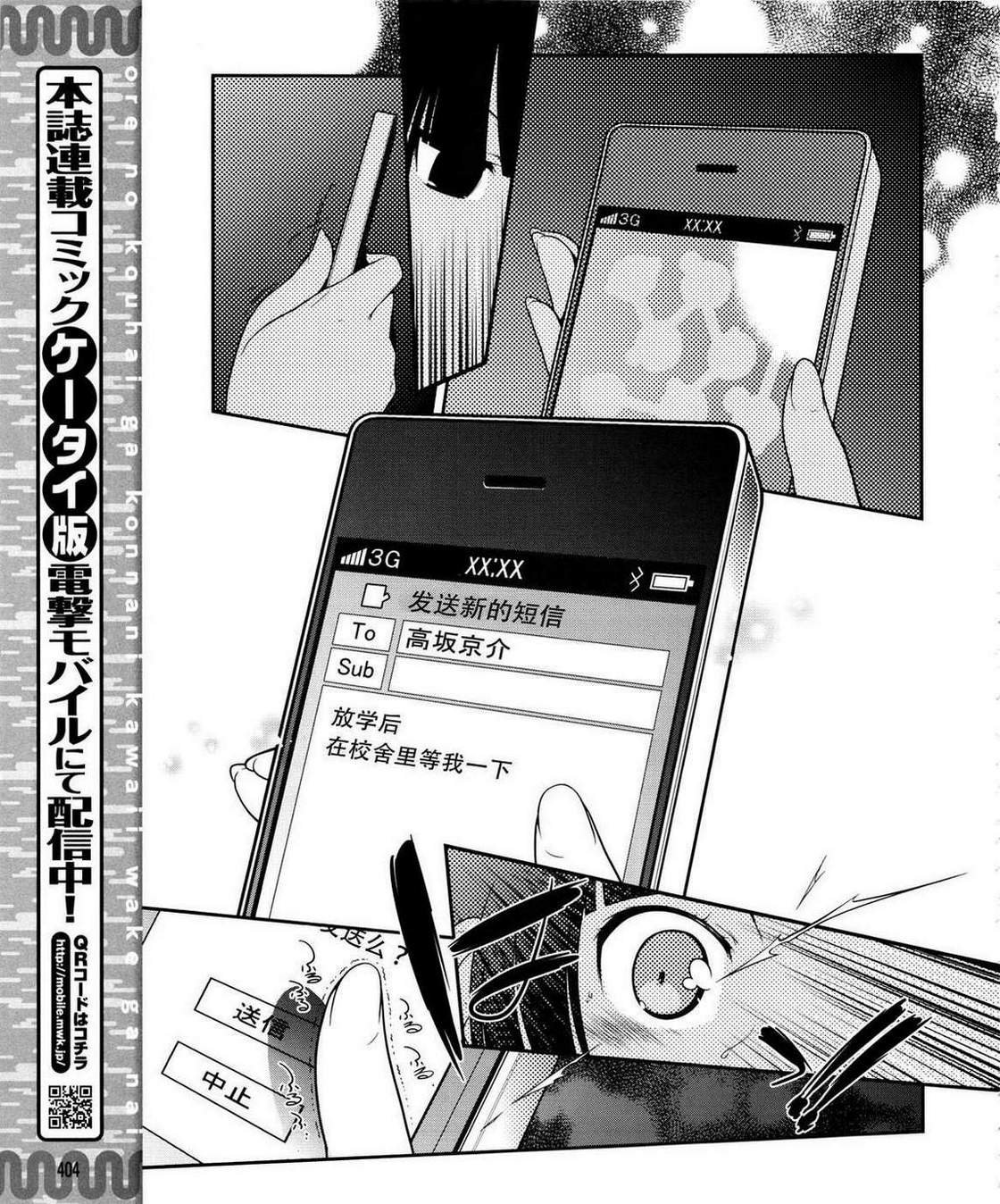 第19话