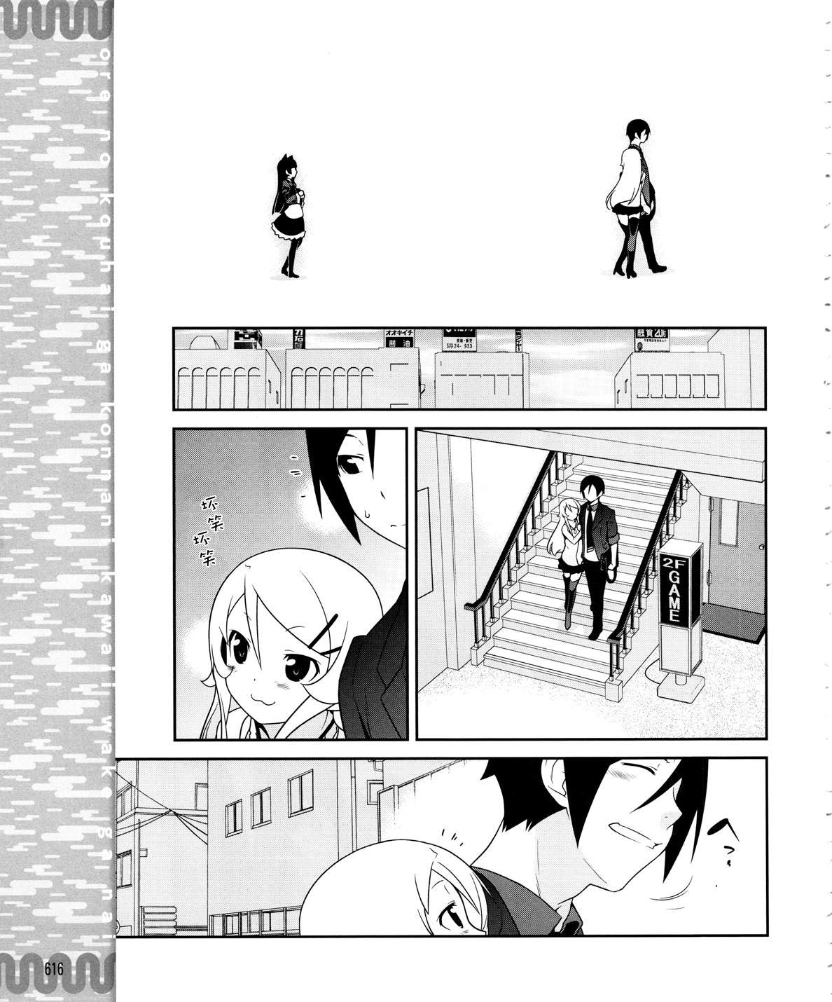 第21话