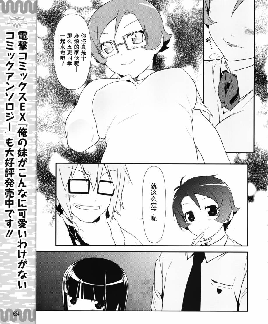 第22话