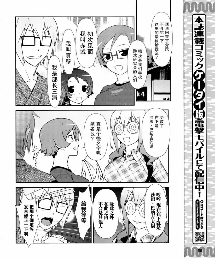 第25话
