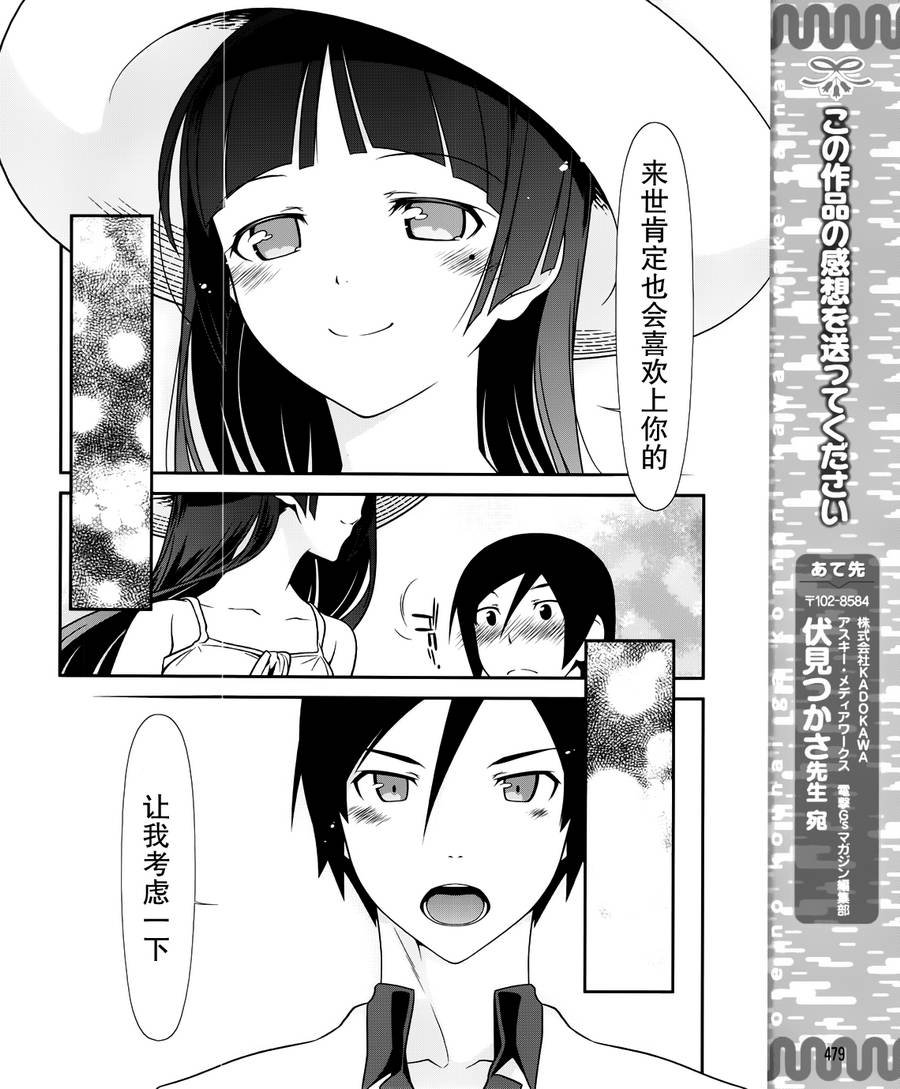 第30话