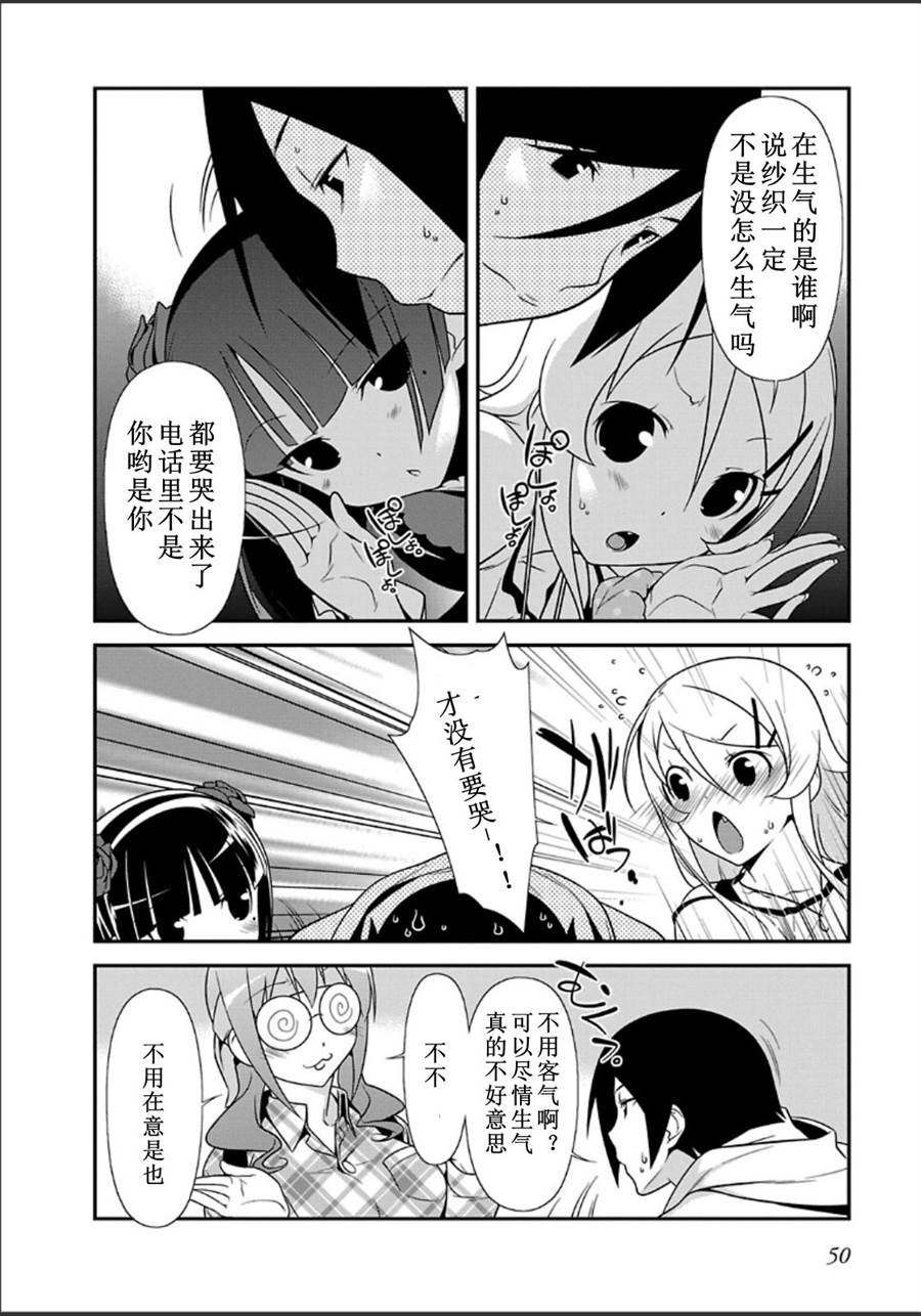 第31话