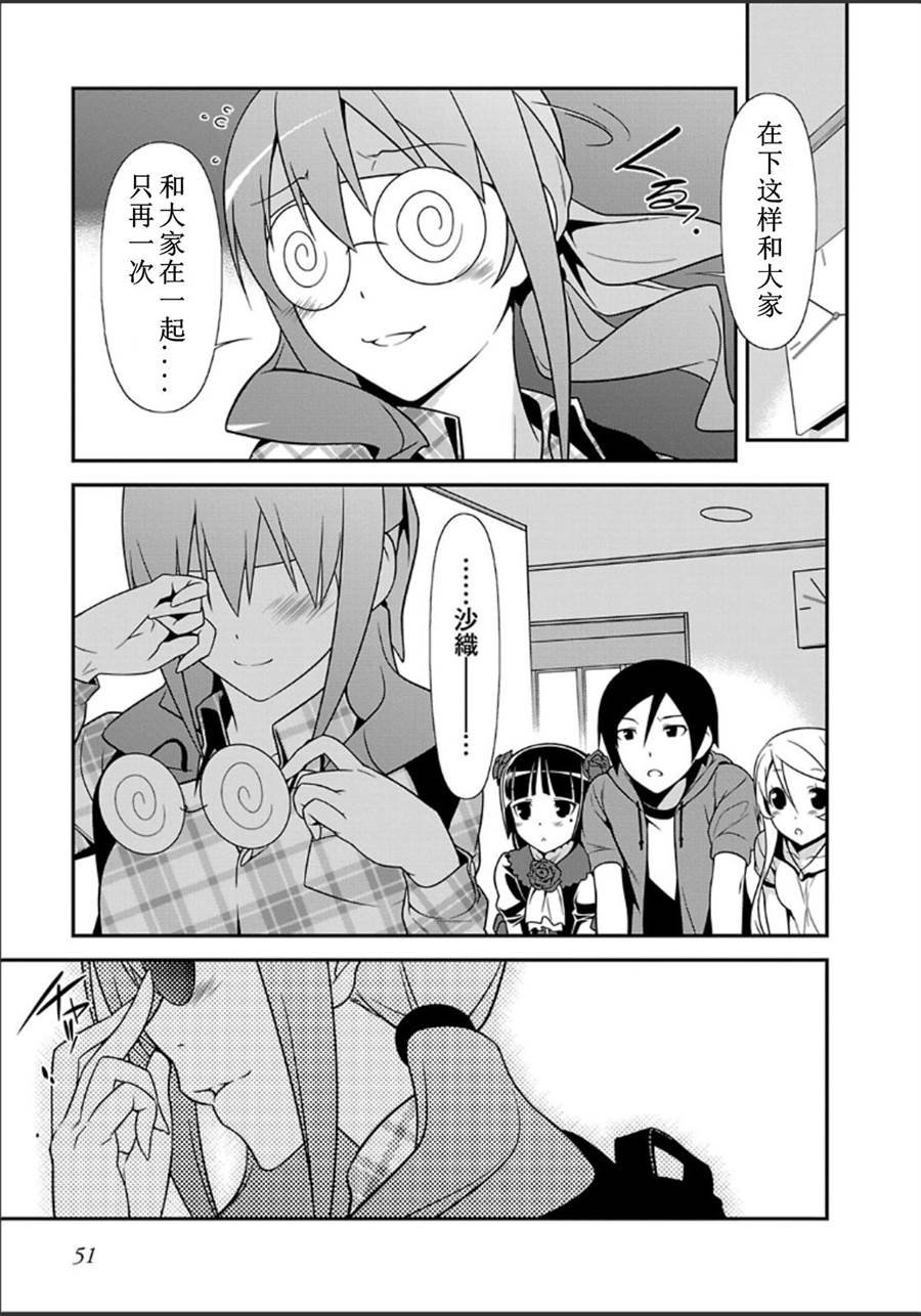 第31话