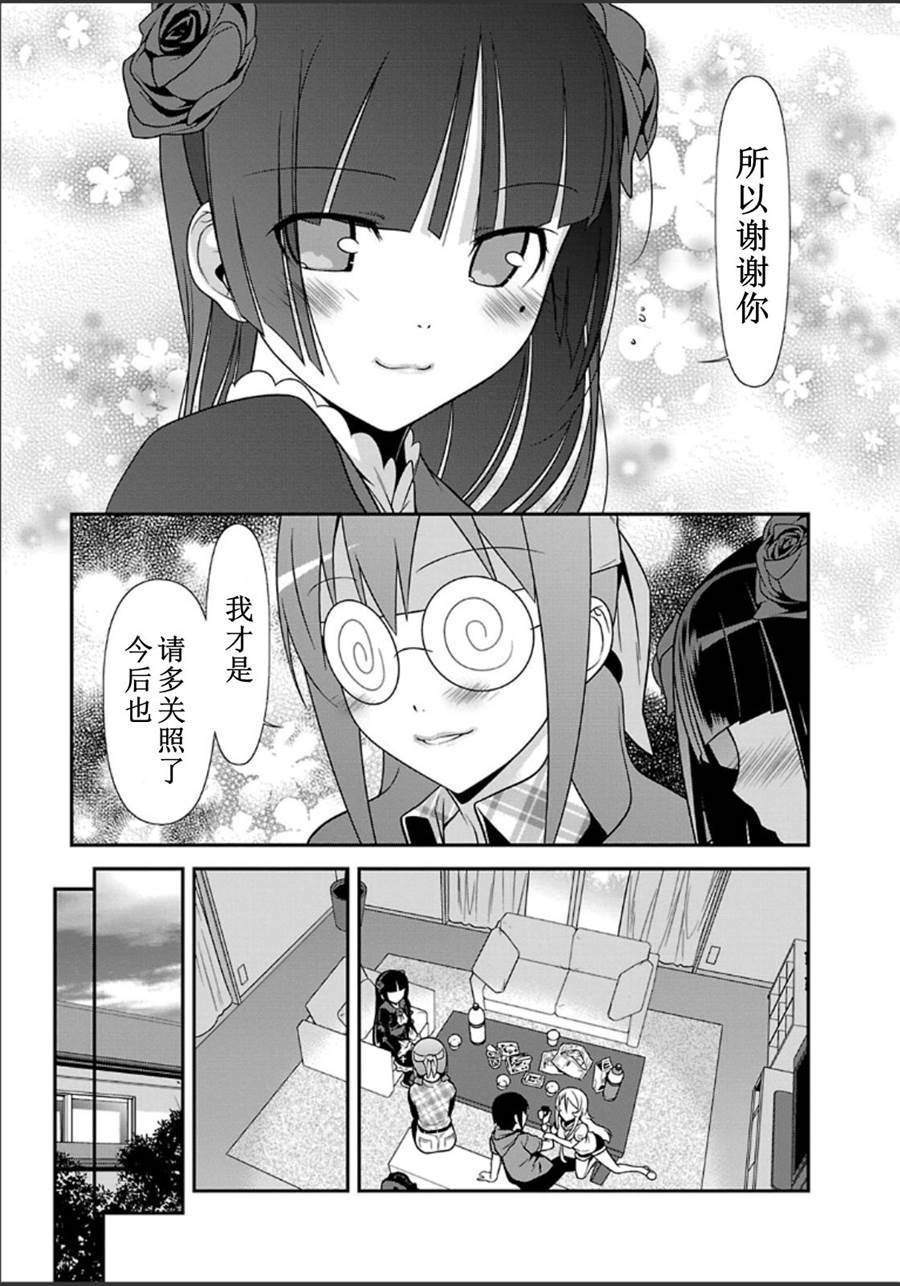 第31话