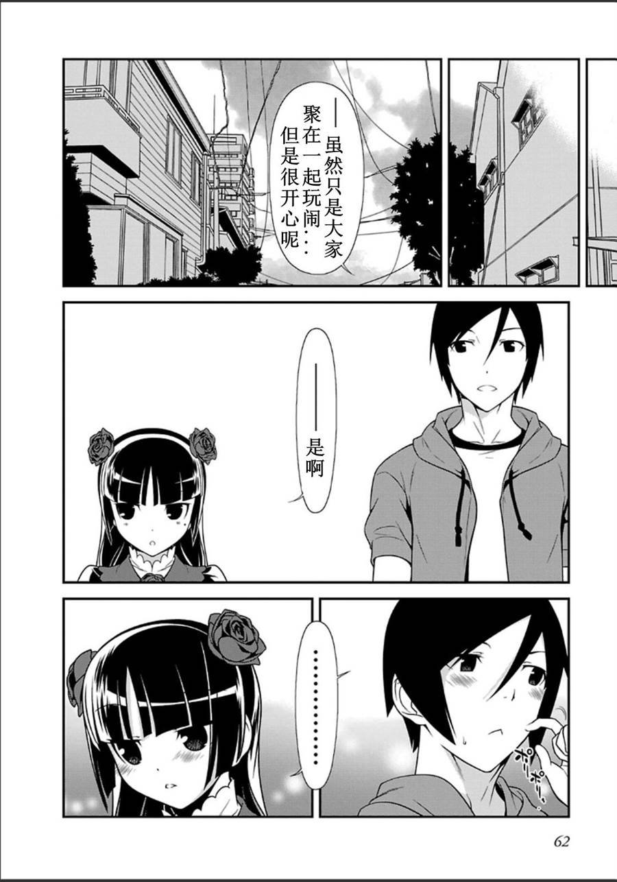 第31话