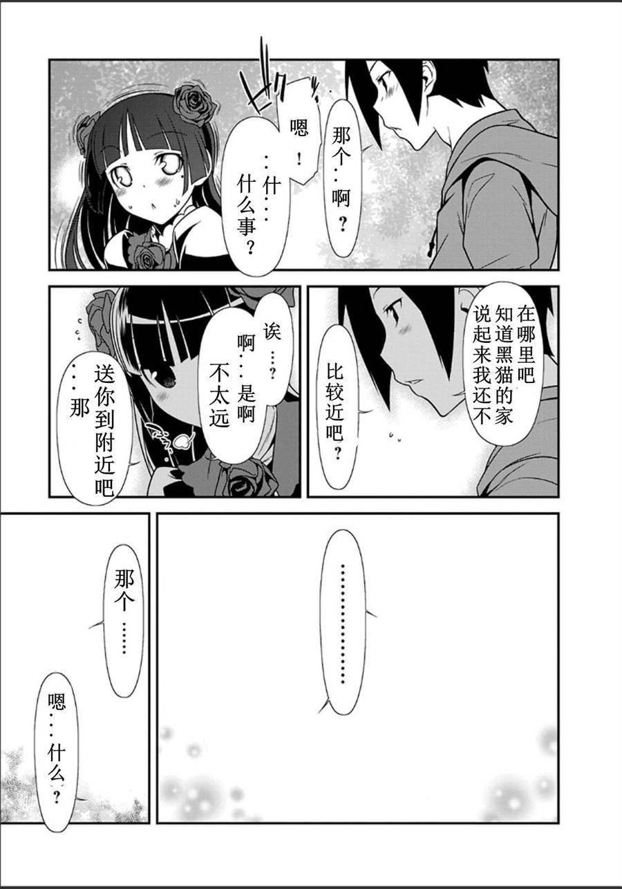 第31话