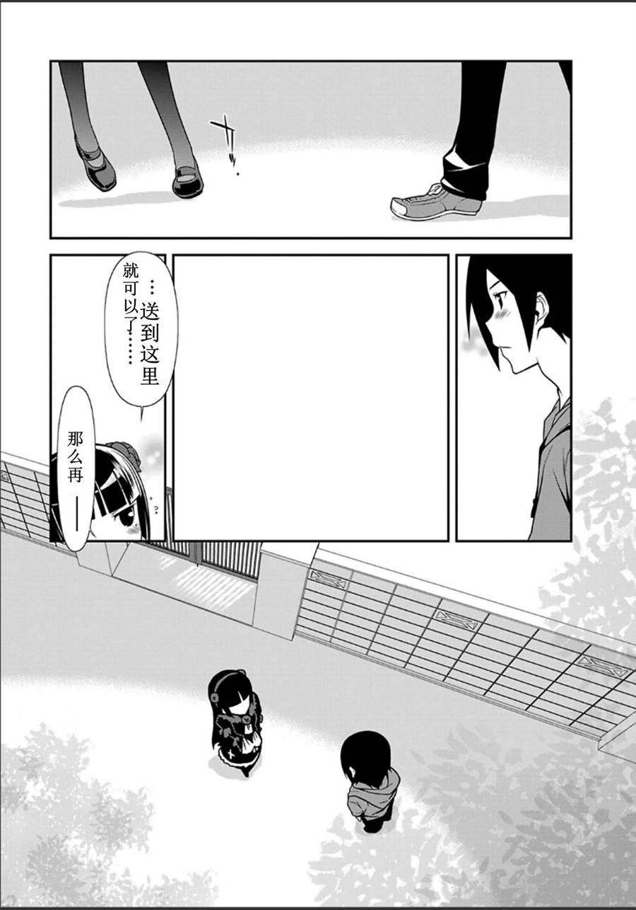 第31话
