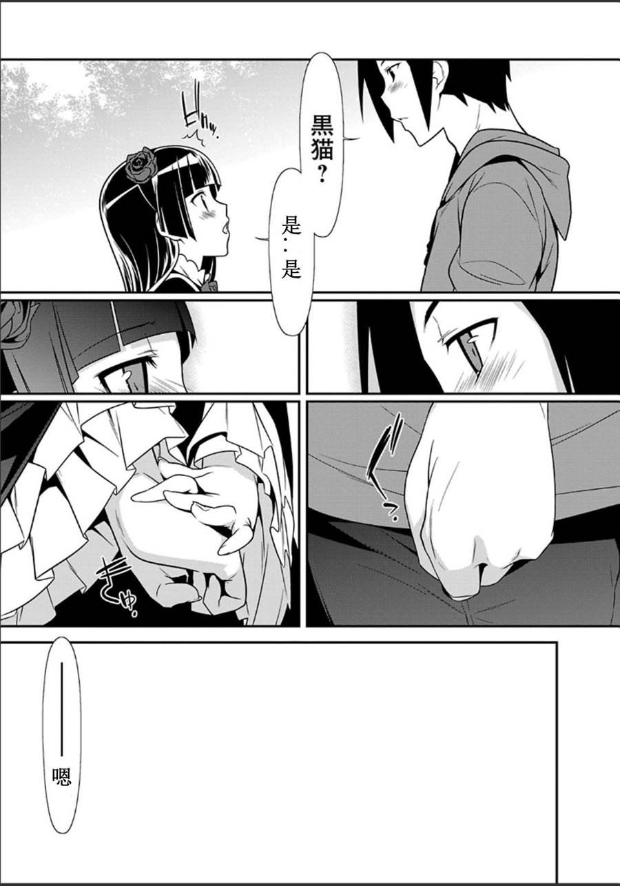 第31话