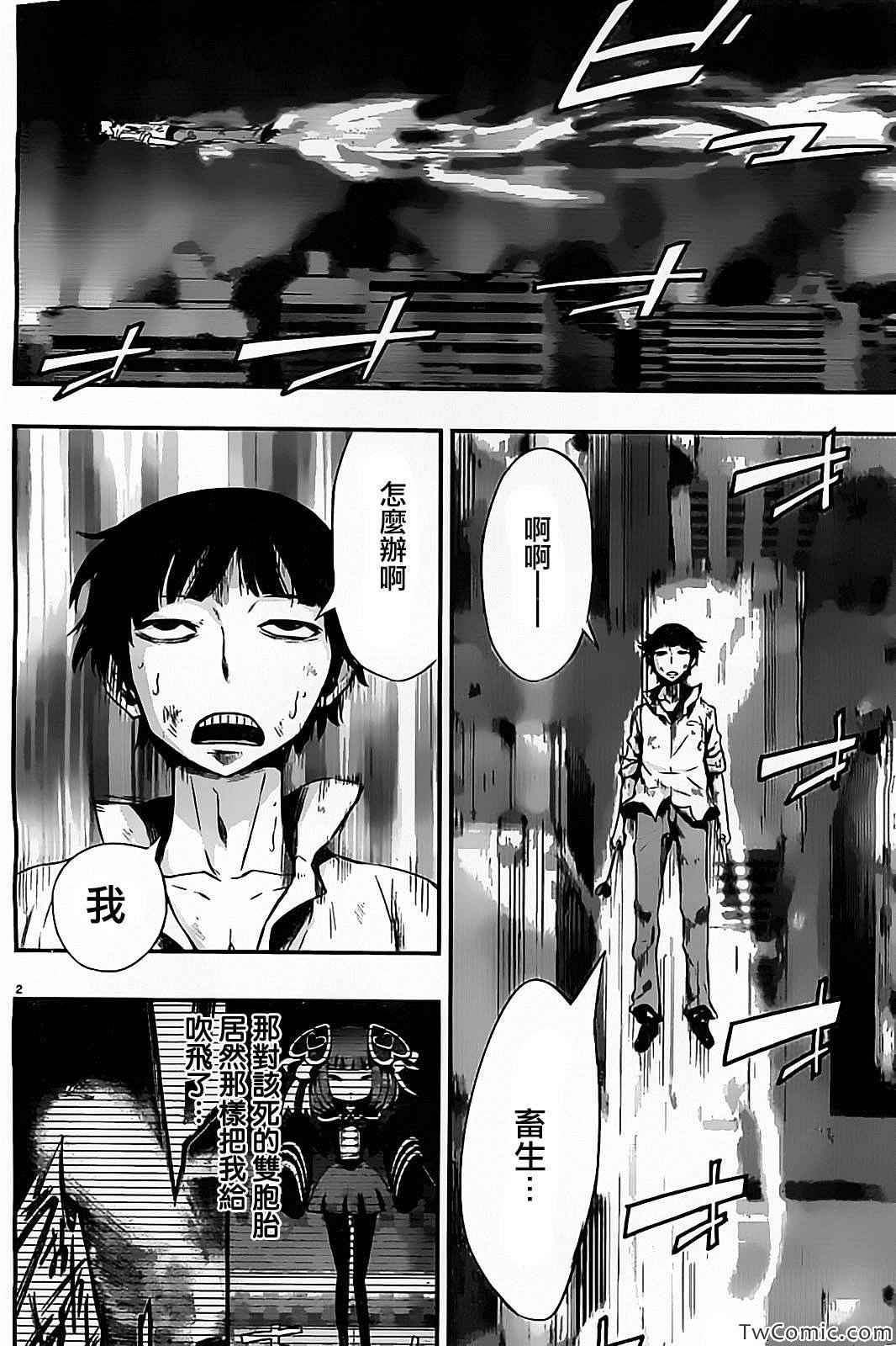 第13话