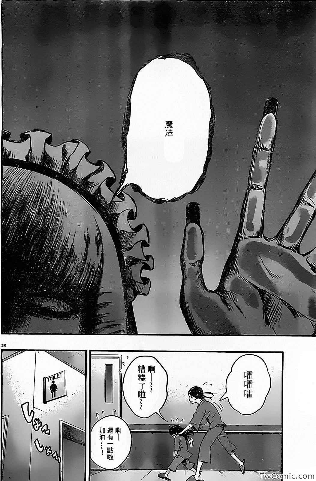 第13话