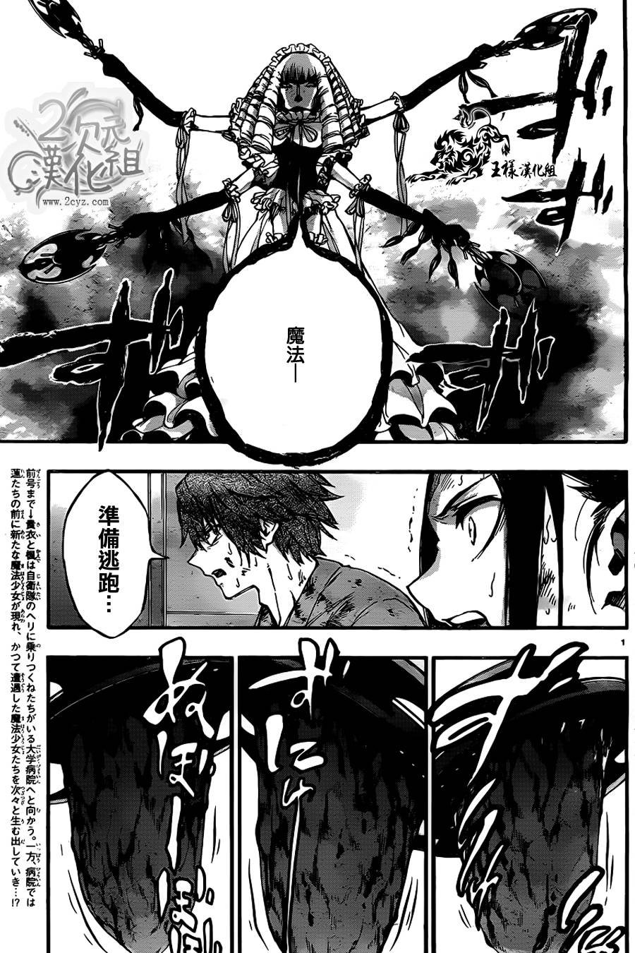 第14话