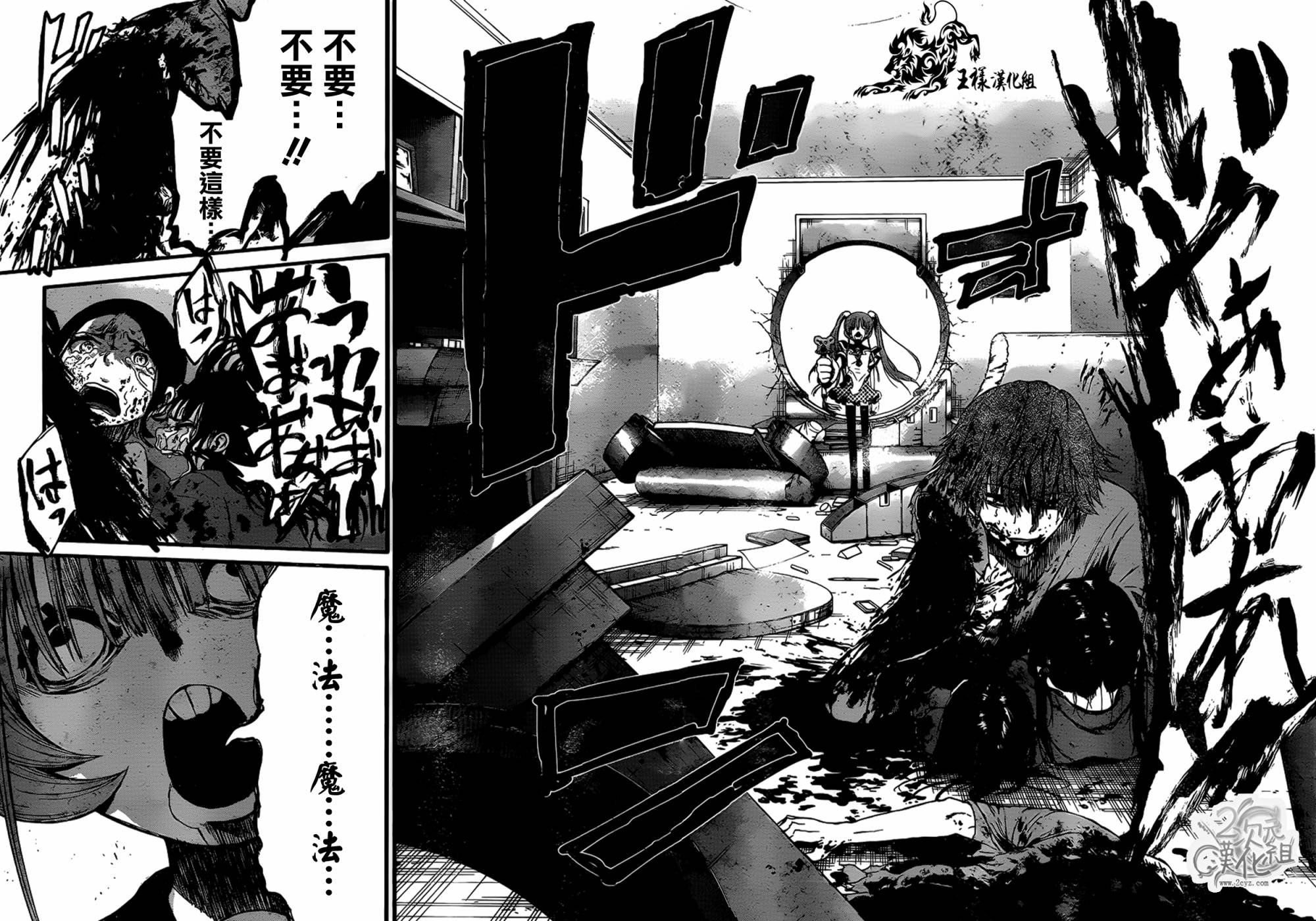 第14话
