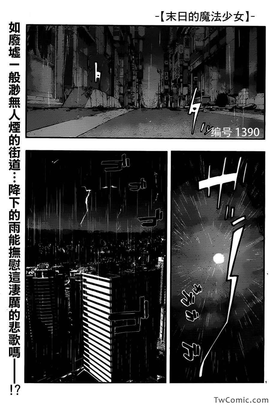 第15话
