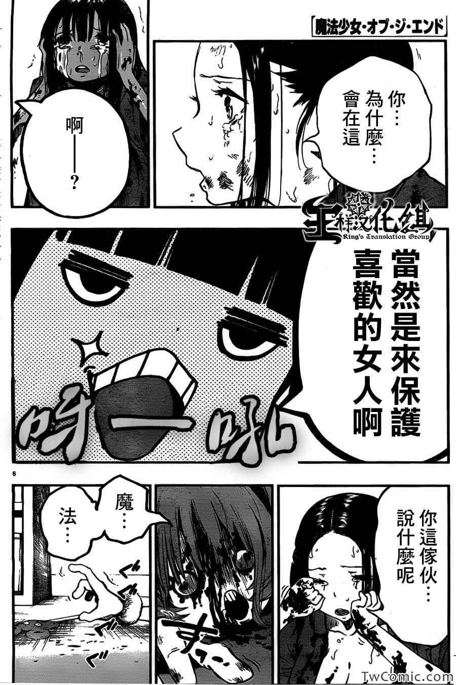 第15话