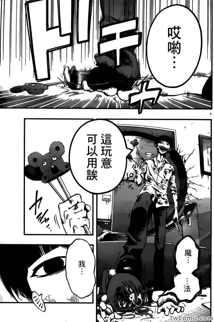 第15话