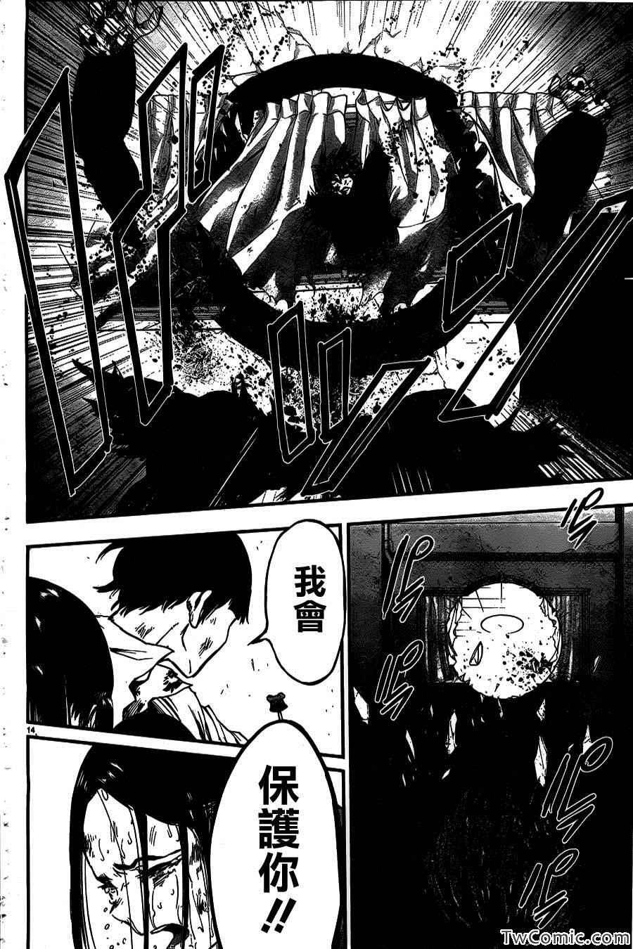 第15话