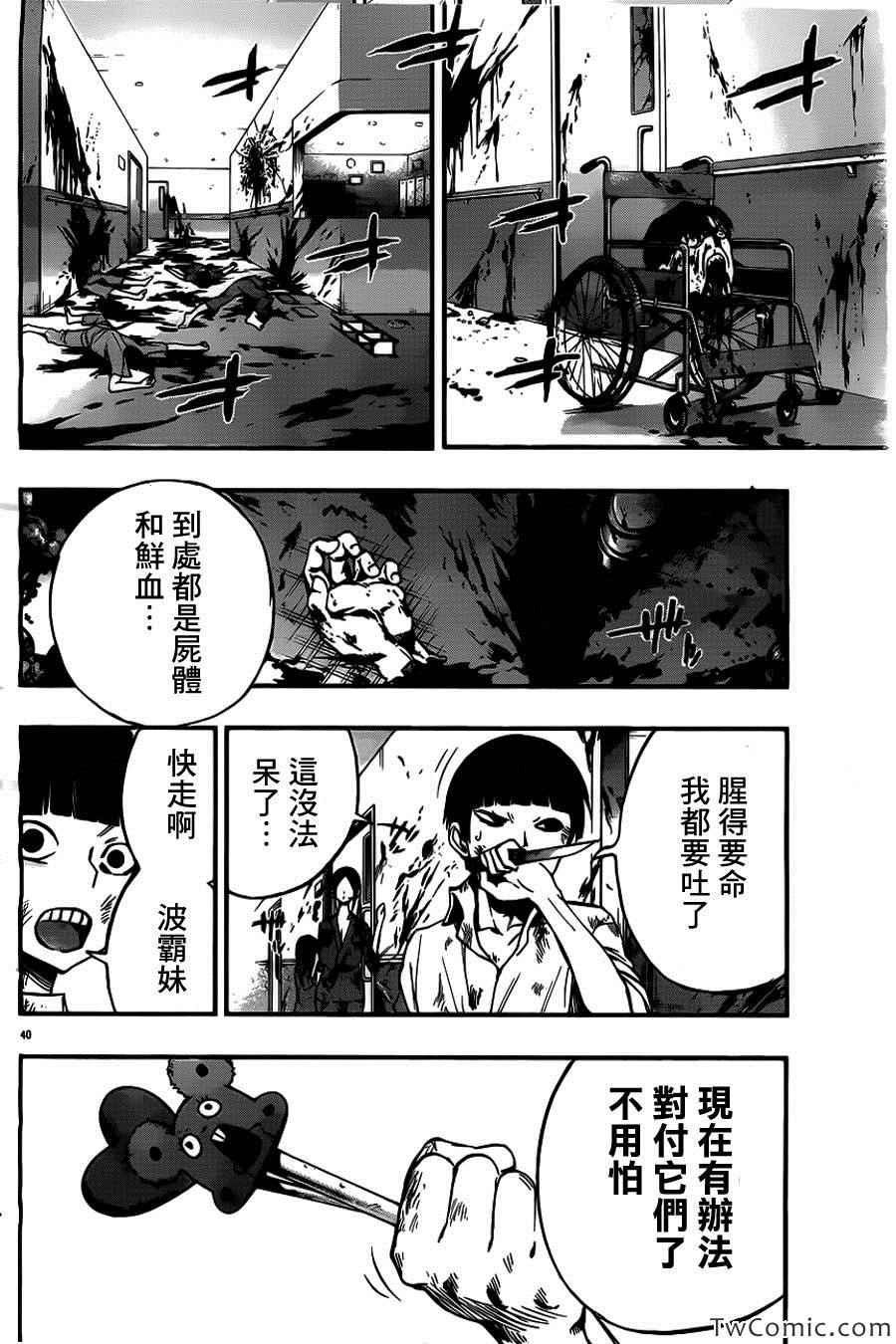 第15话
