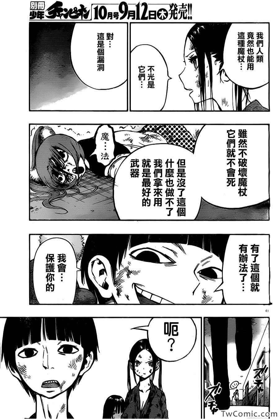 第15话