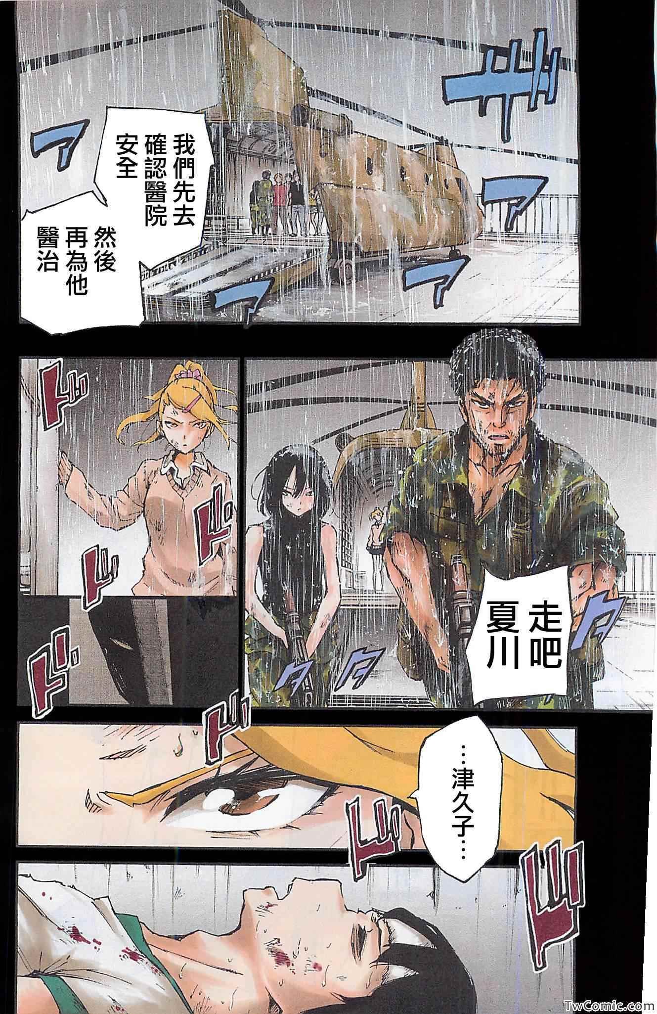 第16话