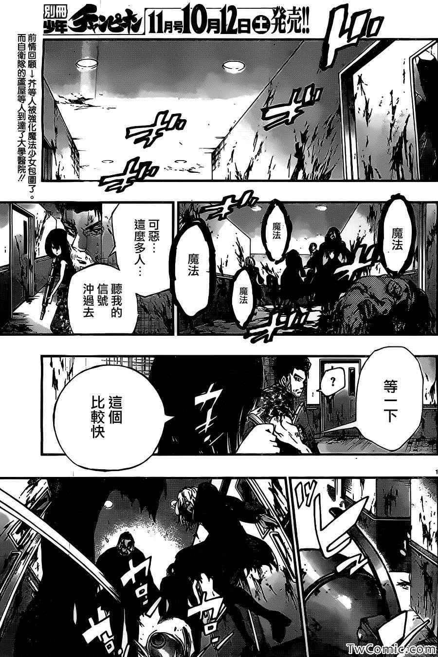 第16话