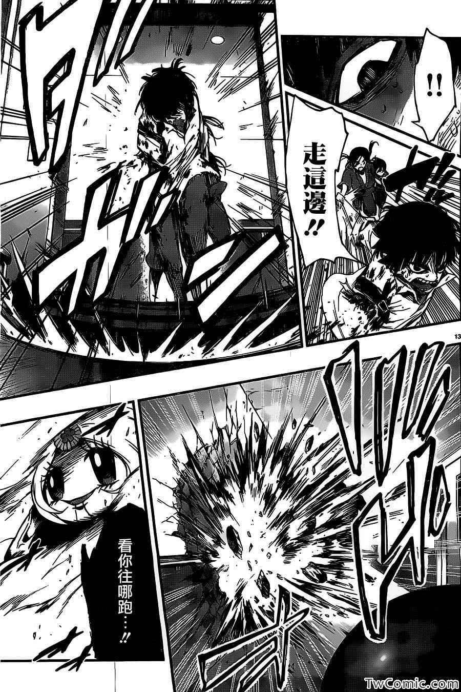 第16话