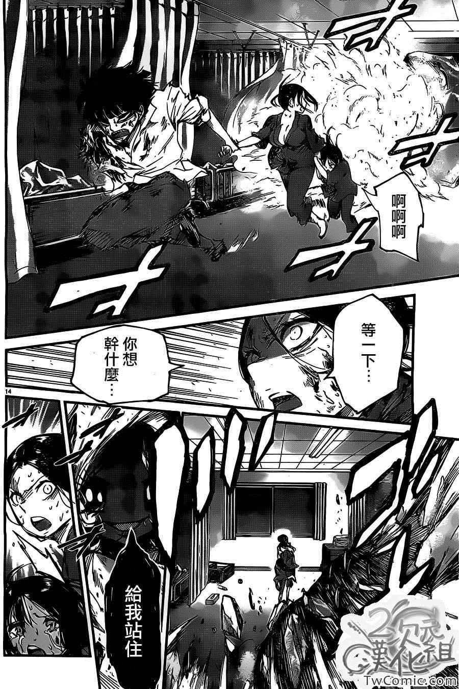 第16话